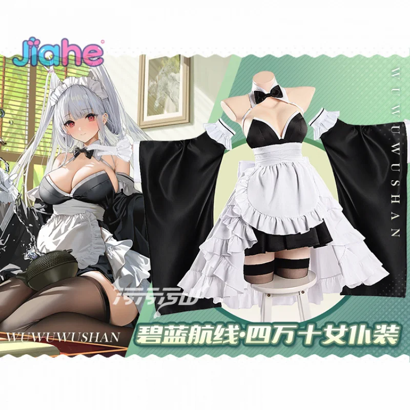 Disfraz de Anime Azur Lane Shimanto para mujer, dulce vestido de sirvienta, calcetines, accesorios de utilería, fiesta de Halloween, nuevo uniforme Lolita