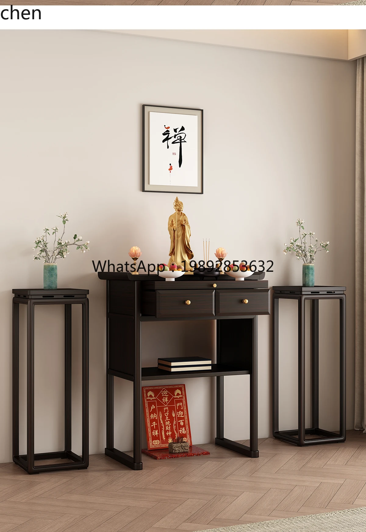 Solid Wood Offering Table Household Buddha Platform Bodhisattva God of Wealth Land Ancestor Offering Table  room decoration