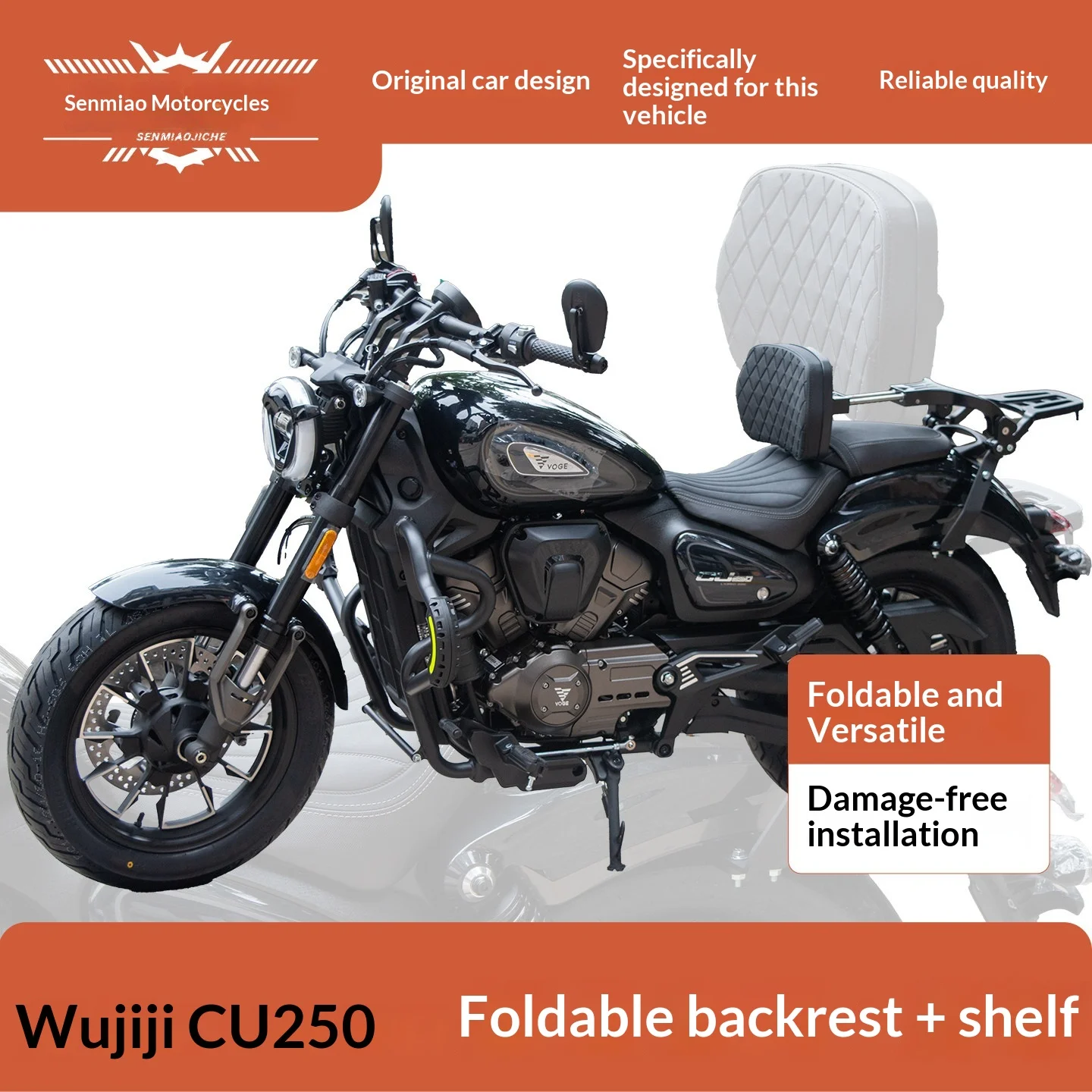 【Premium】For VOGE CU250 second-generation backrest modification AMT automatic folding backrest rear rack backrest accessories