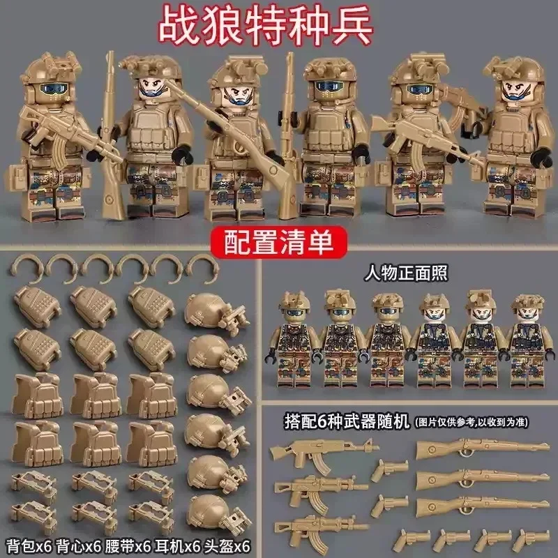 Neue Bausteine ​​Veyron Special Police Delta Special Forces Kinderspielzeug Mini-Humanoid-Puppe Weihnachtsgeburtstagsgeschenk – Detail 17