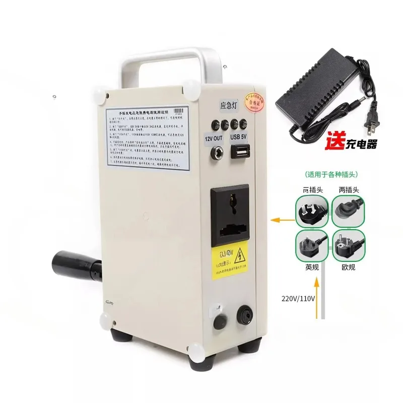 Hand generator high power mobile phone charger self driving tour outdoor mobile power bank