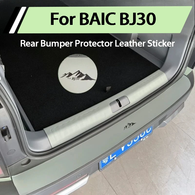 For BAIC BJ30 2025 2026 Rear Guard Plate Anti Scratch Trunk Sill Plate Leather Sticker Car Interior Accessories