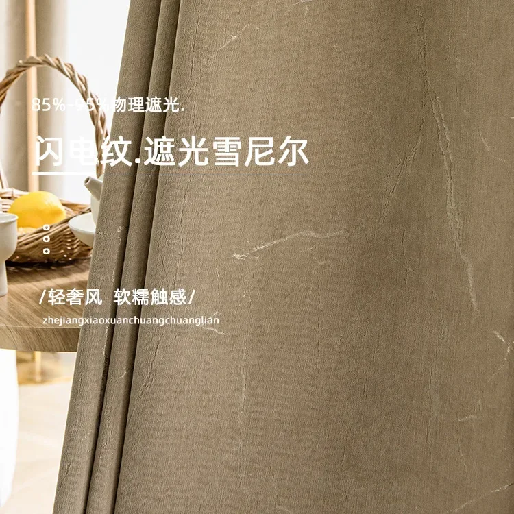 (70) Customized New Jacquard Chenille Curtains Thickened Bedroom Living Room High Blackout Curtains for The Whole House