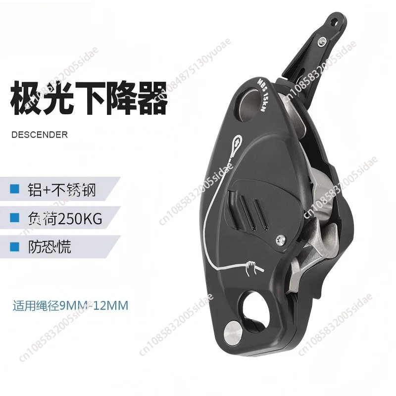 250kg Descender, Anti-panic Cam Manual Control, Outdoor Climbing Downhill, Aerial Work Protection, Descender