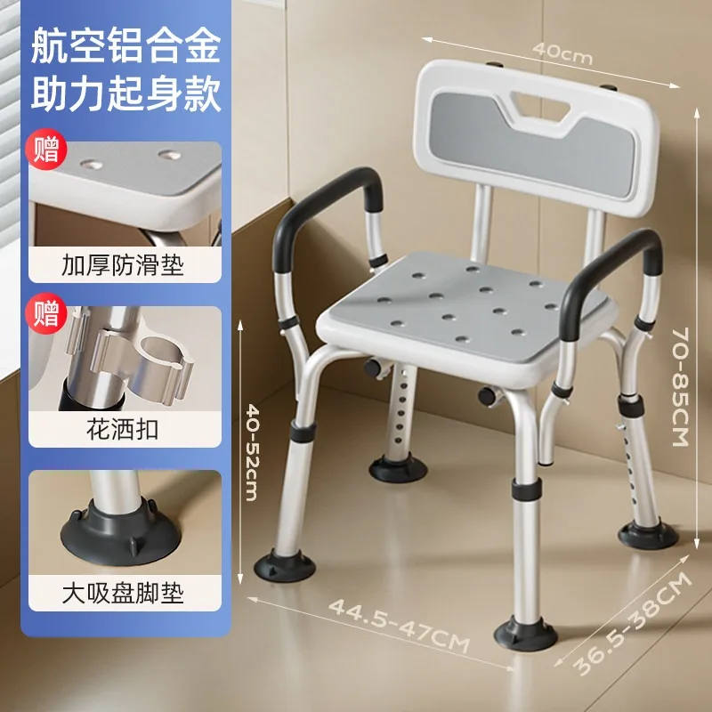 Anti Slip Bath Stool for Elderly and Pregnant Women Non Drop Shower Chair with Backrest Safe Sitting Seat for Bathroom Use