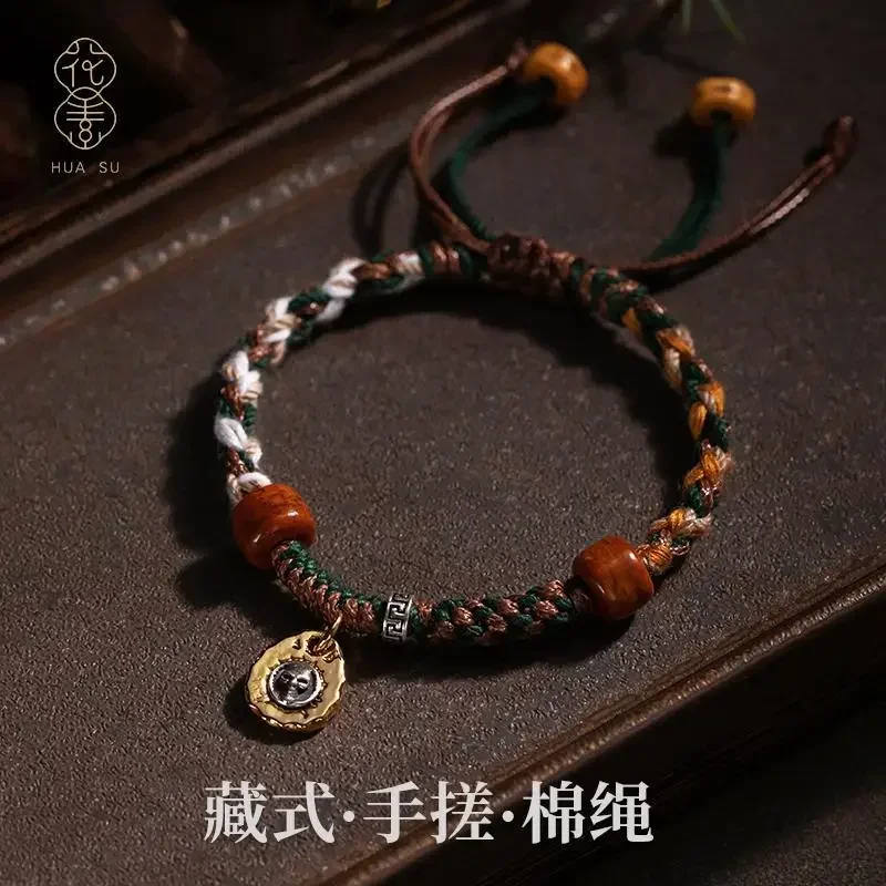 Full Hand-Woven Tibetan Hand Rope Bracelet Rubbing Cotton Rope Wealth Ethnic Style Elegant Adjustable HandString With Charms