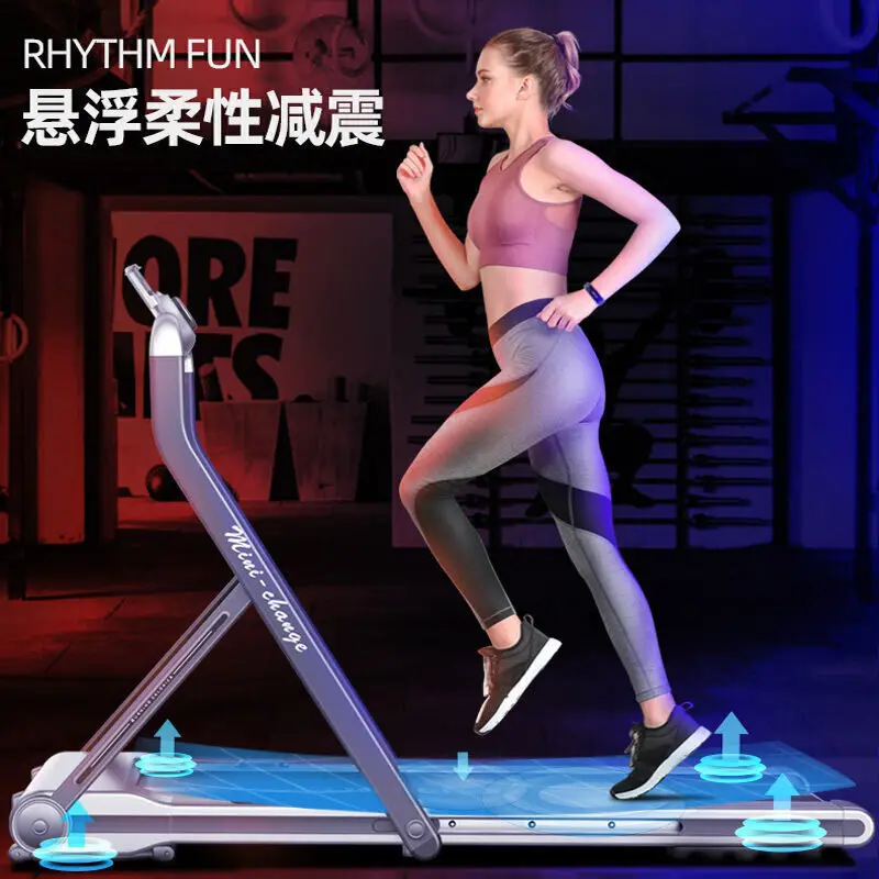 Treadmill household weight loss electric mute