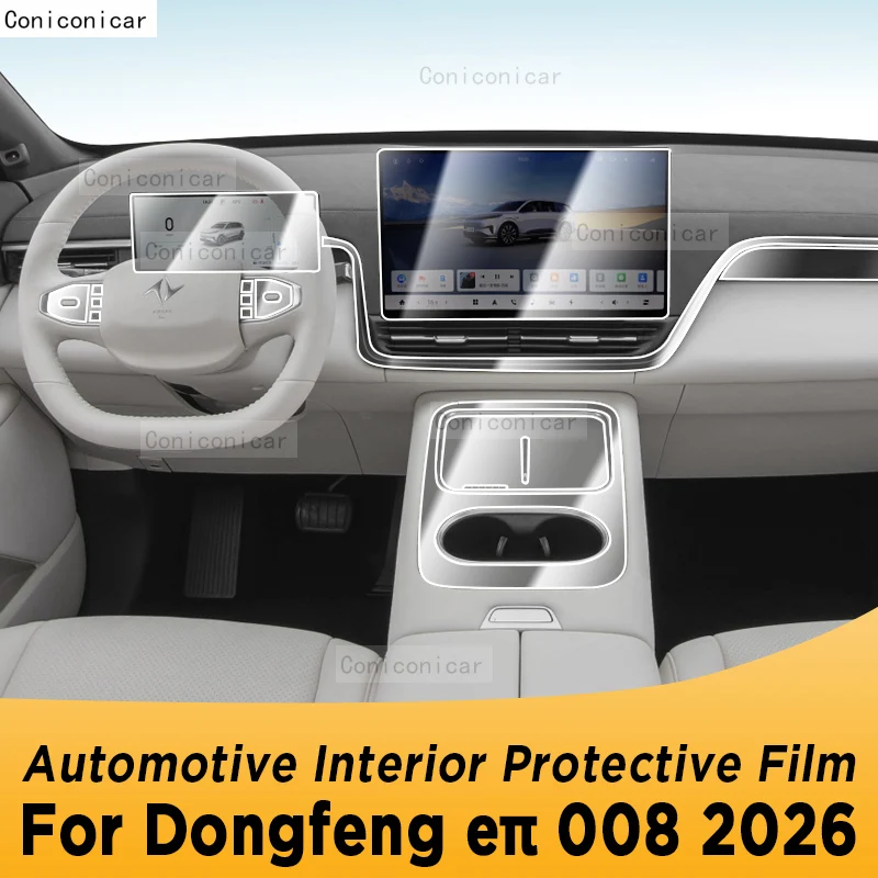 For Dongfeng eπ 008 2026 Panel Navigation Automotive Interior Screen TPU Protective Film Cover Anti-Scratch Sticker