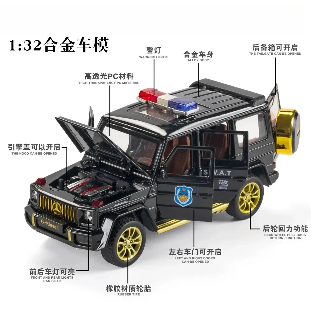 1:32 G63 Police Car Alloy Model Ornament With Sound And Light Children's Scenic Gift Diecast Alloy Car Model Collectible
