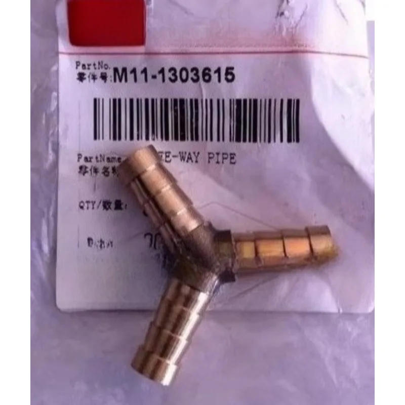 

M11-1303615 1pc Genuine Copper Water Pipe Three-way for Chery A3