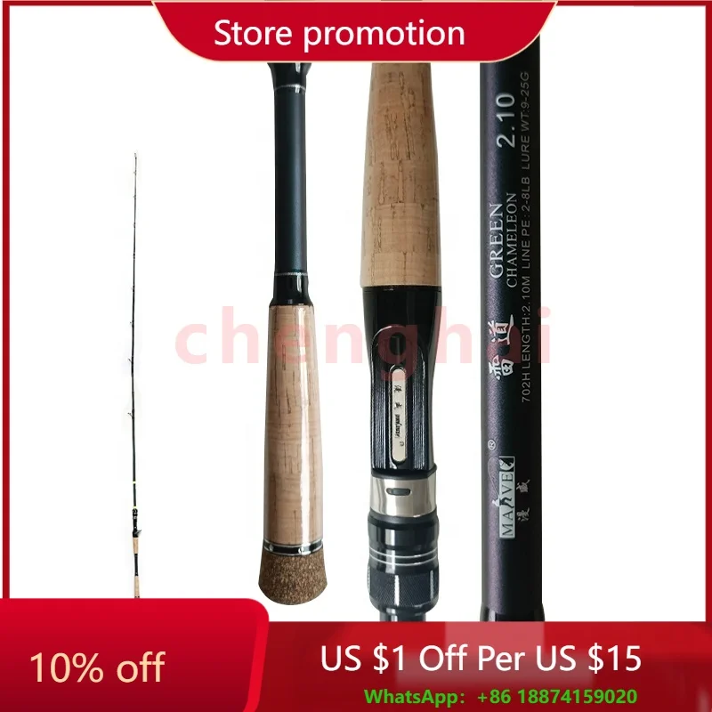 

New Oem 2.1m 702 Sections Spinning Casting Pike Snakehead Powerful Durable Fishing Rod