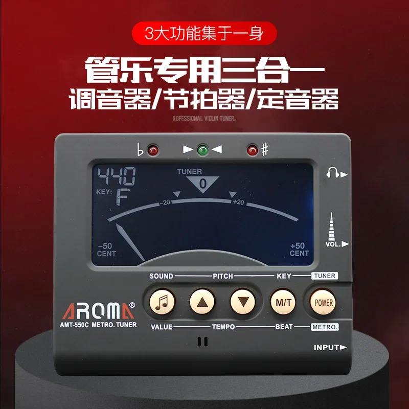 A Specialized Three In One Electronic Metronome Calibrator for Clarinet, Saxophone, Flute, Trumpet, and Horn