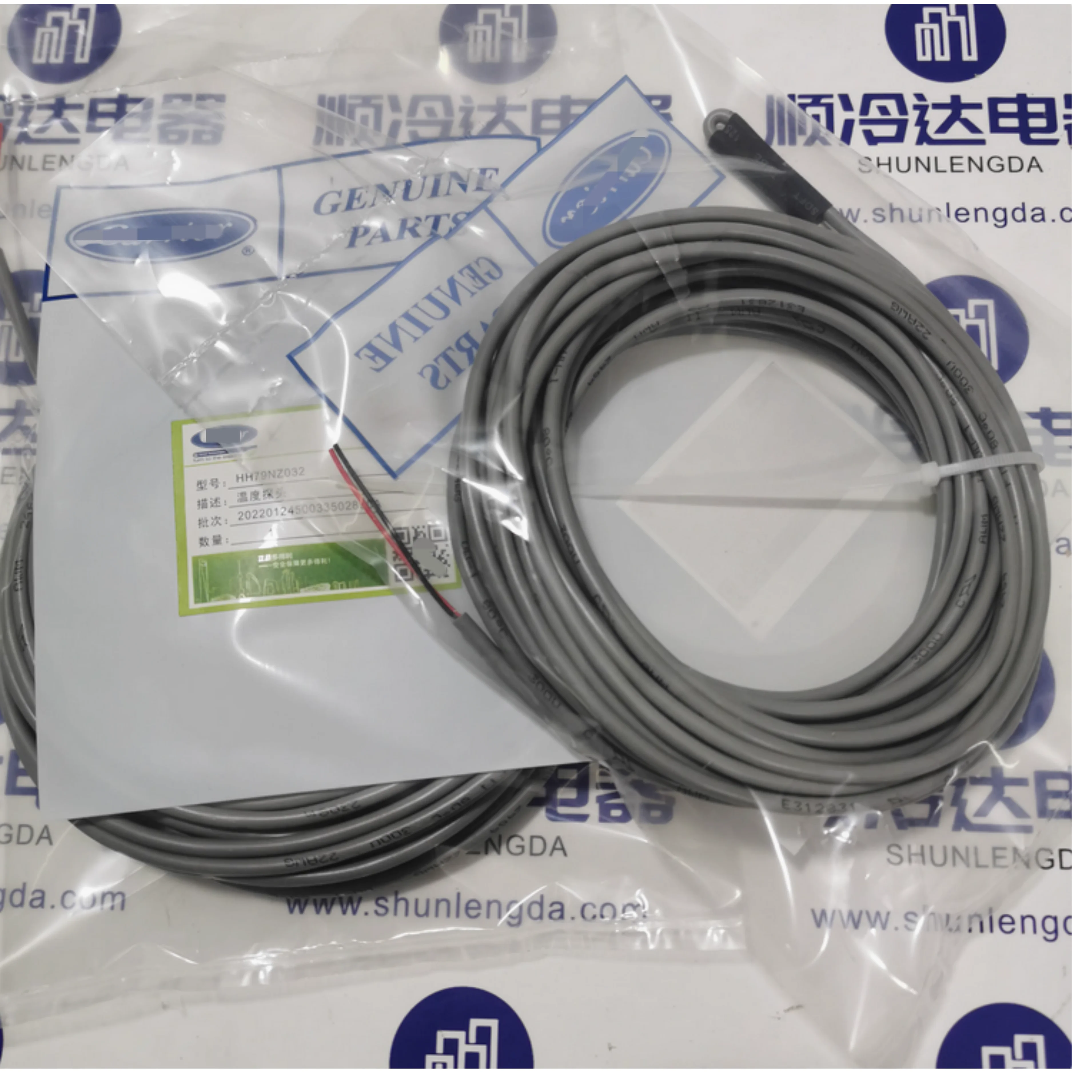 

HH79NZ032/HH79NZ031 accessories