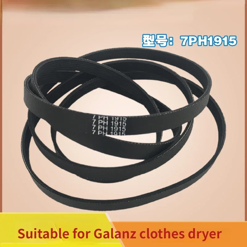 1Pcs Suitable for Galanz clothes dryer  7PH1915 belt rotation belt