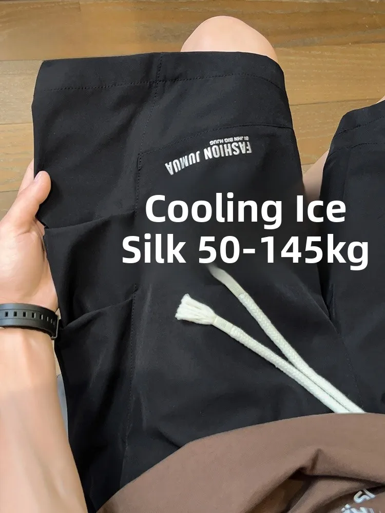 

Мужские летние шорты MoChao из ледяного шелка, быстросохнущие, свободного кроя, повседневные, модные, спортивные, с охлаждающим эффектом, длиной до колена