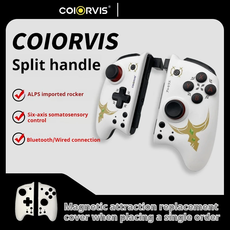 Coiorvis Bluetooth Jon Con For Nintendo Switch/Switch Oled Wireless Gaming Controller Joypad Gamepad With Magnetic Face Shell