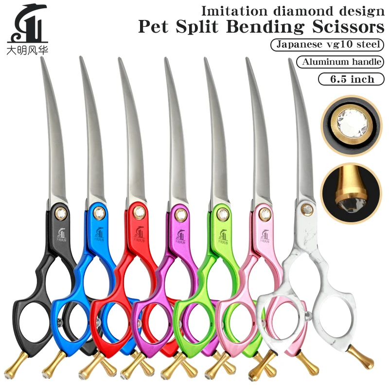 

Профессиональные ножницы для домашних животных, изогнутые ножницы с разделенной алюминиевой ручкой, триммер для косметолога, 6,5-дюймовые прецизионные ножницы для укладки