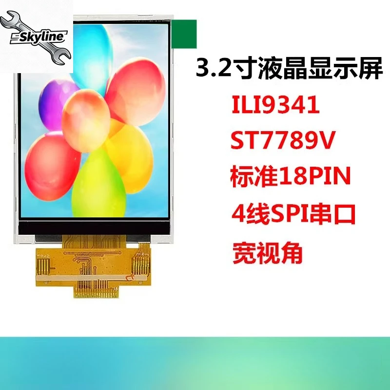 3.2 inch TFT LCD screen SPI serial port color screen ILI9341 driver 4IO port IPS with capacitive touch
