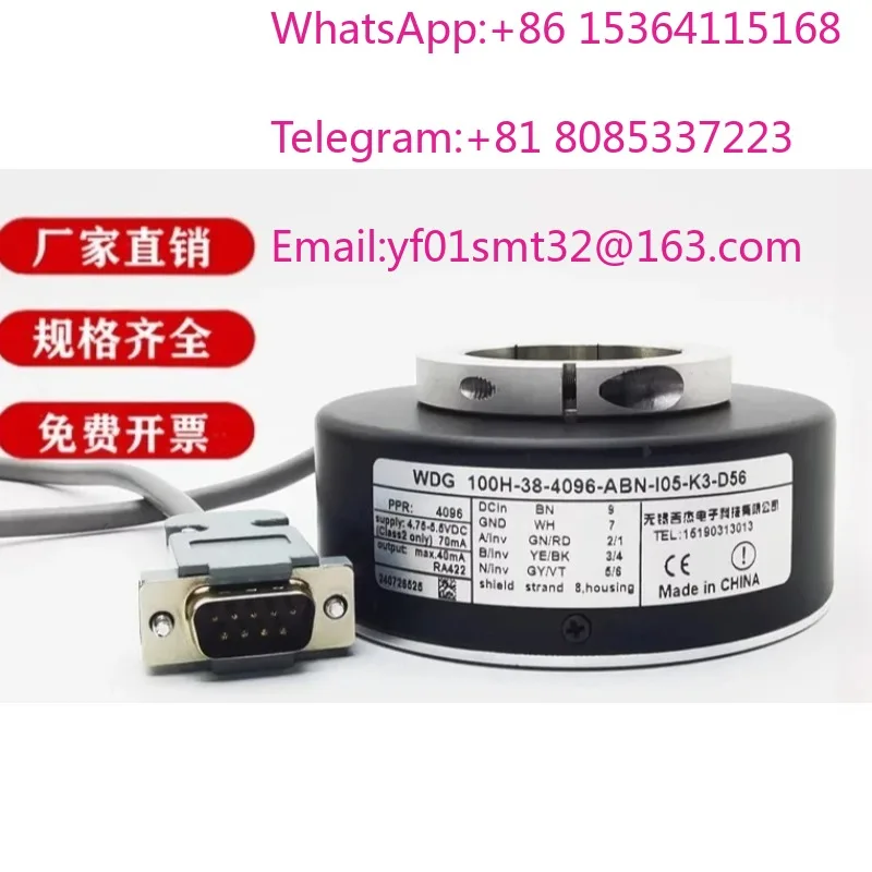100H-38-4096-ABN-I05-K3-D56 elevator host encoder with plug 1024