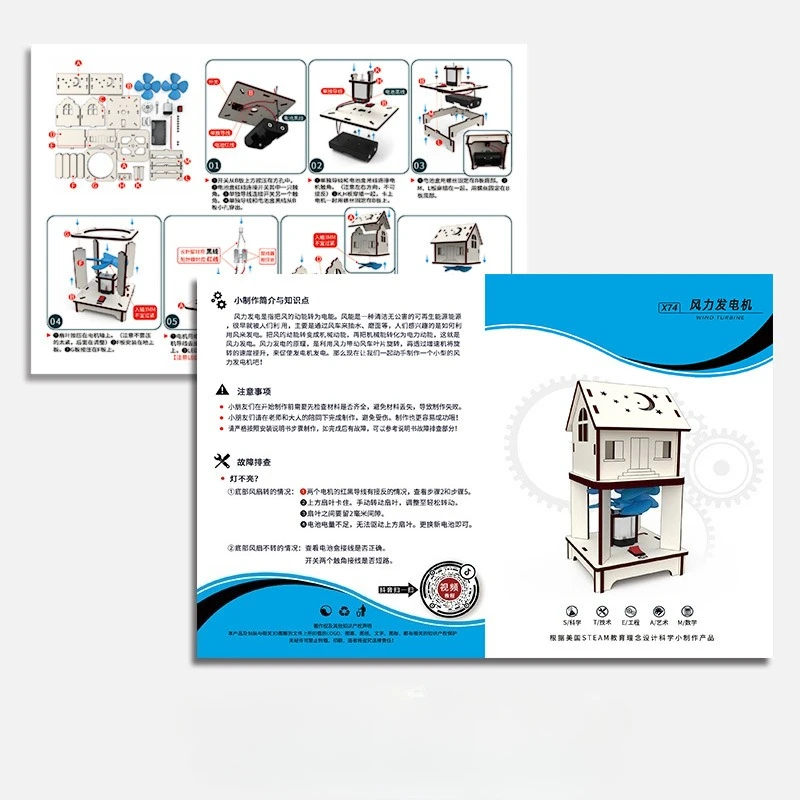 1 stücke Kreative DIY Wind Power Generator Kit Pädagogisches Wissenschaft Experiment Spielzeug für Kinder Hände Auf Physik Lernen Projekt