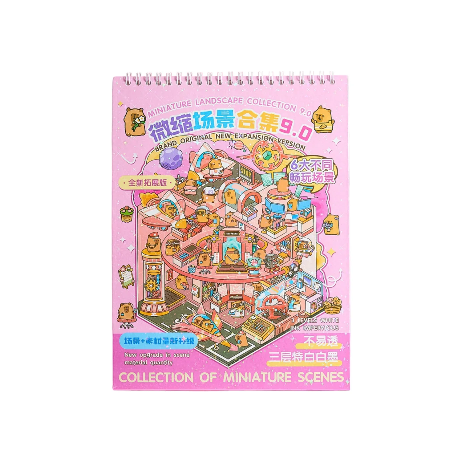 20 hojas/paquete Happy Town 9,0 PET miniatura paisaje libro de pegatinas de construcción tamaño grande 3D pegatinas de decoración divertida