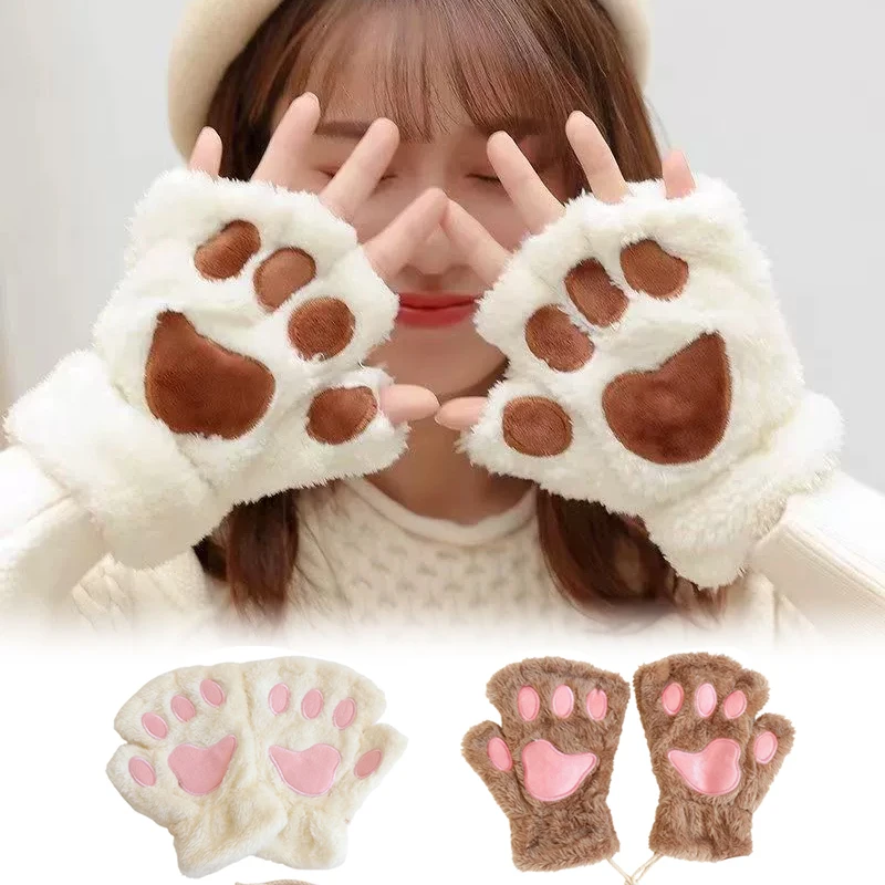 

Милые перчатки без пальцев с кошачьей лапой, плюшевые варежки, зимние теплые мягкие пушистые перчатки с когтями медведя на половину пальца для костюмированной вечеринки, подарок для косплея
