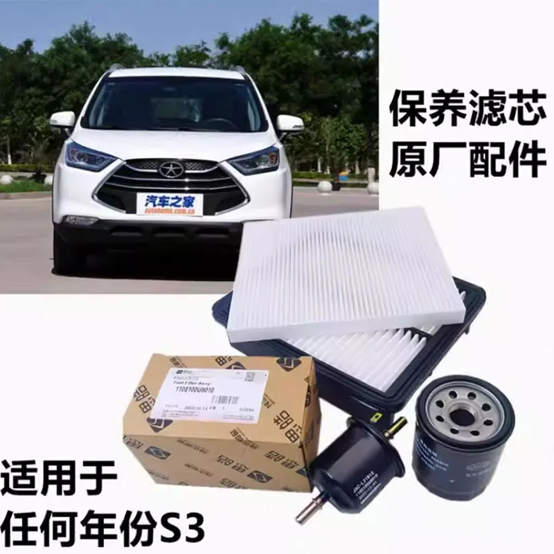 

Наборы фильтров для воздушного фильтра JAC S3 Js3 Sei 3 T5, масляного фильтра, фильтра кондиционера и топливного фильтра 1105100 U8010