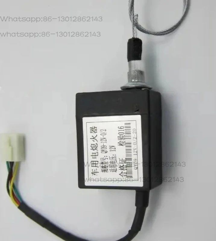 New QCEC electric flame sensor QY09-12V-0/2 parking motor electronic flame controller
