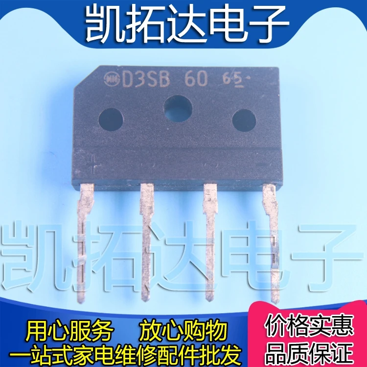 5PCS (NOT NEW-Used-Secondhand) Single-phase Rectifier Bridge D3SBA60 D3SB60 3a 600v Imports