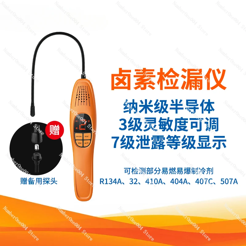 Applicable to Refrigerant Leak Detector, Auto Repair Refrigerant Air Conditioner Hydrocarbon Methane Side Leakage HCFCs Detector