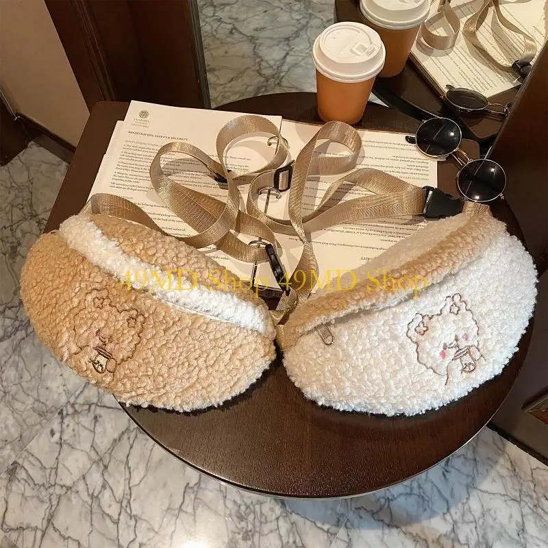 

49MD Plush Chest Purse Waist Bag Stylish Crossbody Bag with Adjustable Strapfor Women