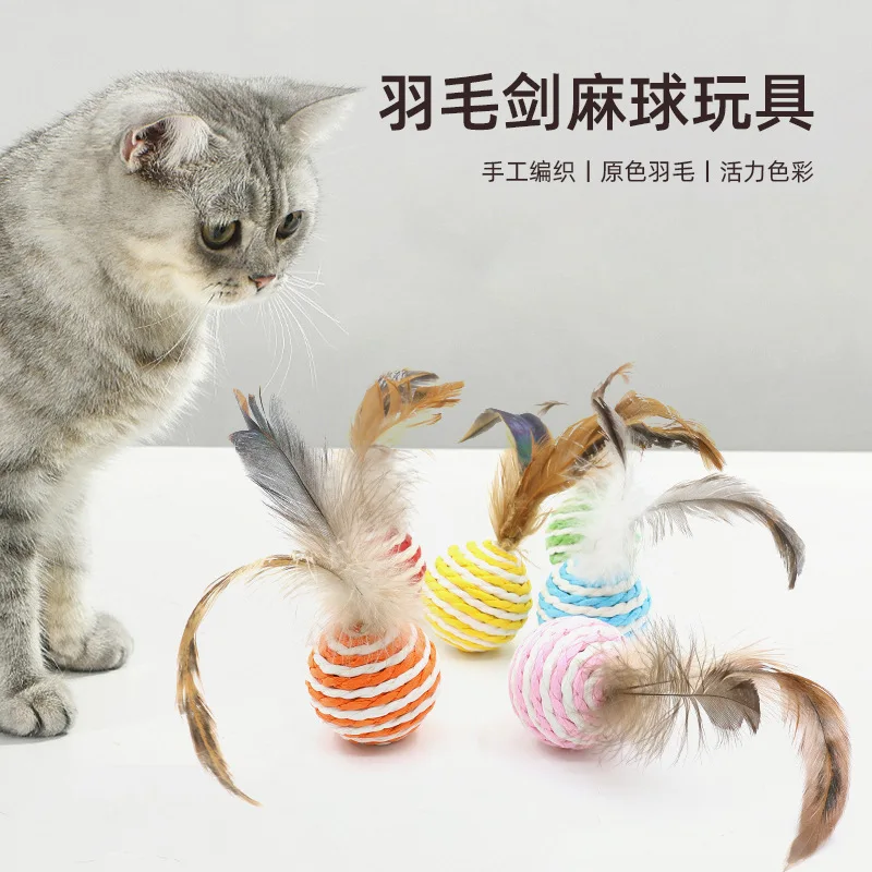 

Cat Toy Sisal Ball Feathered Scratch-Resistant Bite-Resistant Teething Sound Pet Supplies