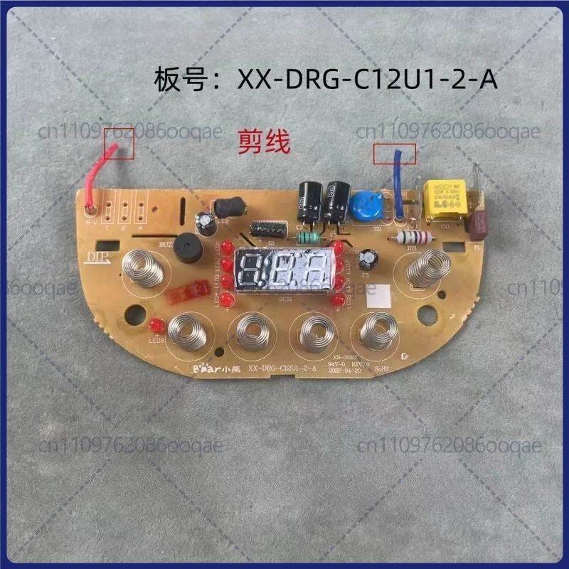second-hand Mainboard for Bear XX-DRG-C12U1-2-A Electric Hot Pot, All-in-One Control PCB
