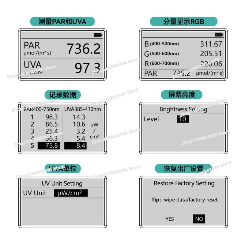 Effective Radiometers, Coral Lamp Waterproof Illuminance Meters, Seawater Tanks and Aquariums