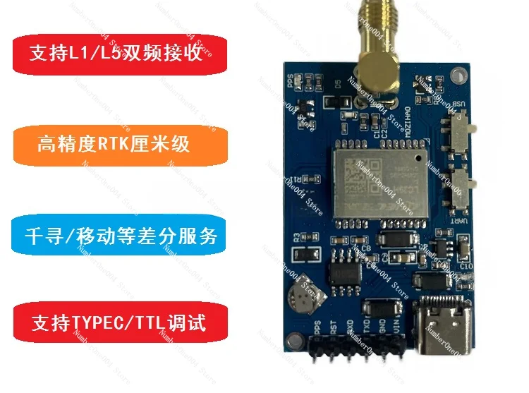 Applicable toMobile LC29H Module Dual Frequency L1+L5 High-precision RTK Differential GPS Beidou Positioning Centimeter Level Bo