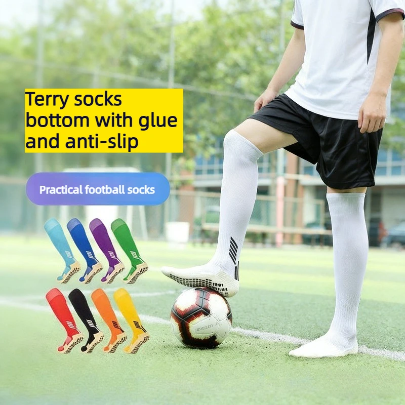 

Нескользящие футбольные носки до колена с махровой амортизирующей подошвой для тренировок и матчей, доступны в различных цветах.