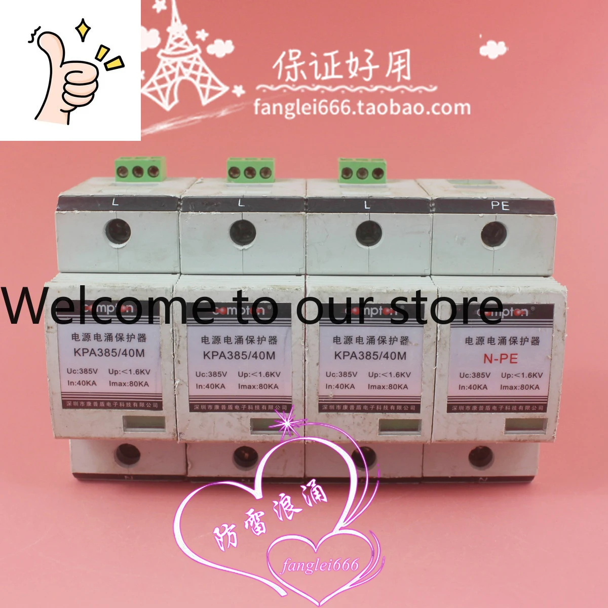 Compton Three-Phase…