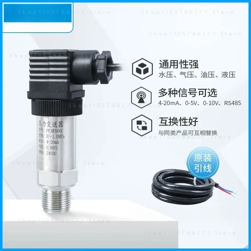 PCM300 vacuum pressure transmitter -100kPa~100MPa 4-20mA 0-5V 0-10V RS485 negative pressure sensor diffused silicon G1/4