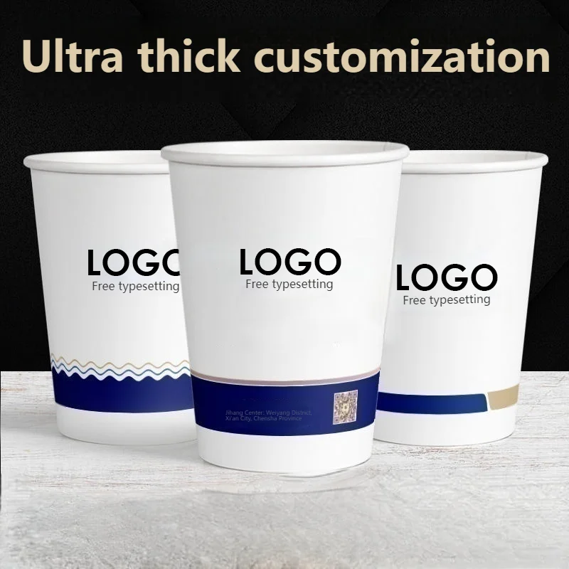 

100pcs 250ml 9oz paper cups Personalized Custom，Disposable Cup Custom，logo Custom，paper cups by name，party disposable Cup