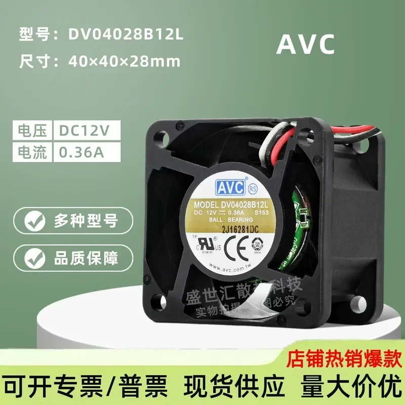 For AVC DV04028B12L 4028 Silent 12V 0.36A Chassis Server Cooling Fan 4CM Temperature Control Fan