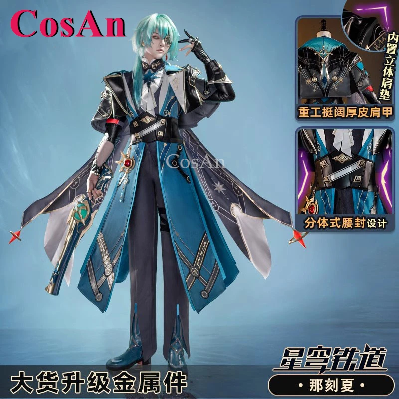 

CosAn Горячая игра Honkai: Star Rail Anaxagoras, костюмы для косплея, модная униформа, наряд для вечеринки на Хэллоуин, одежда для ролевых игр, S-XXL