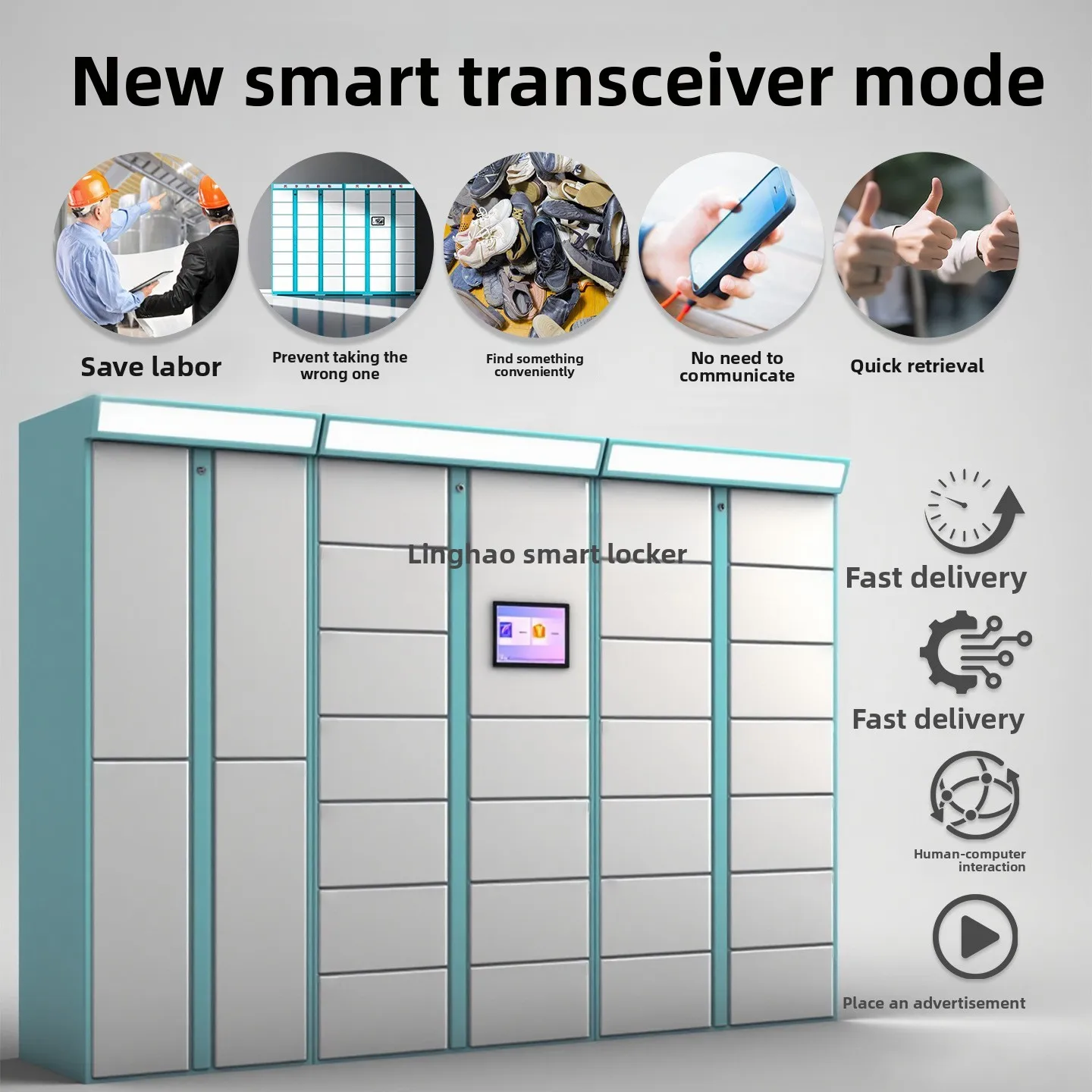 CX intelligent shared washing wardrobe community dry cleaner clothing sending and receiving cabinet