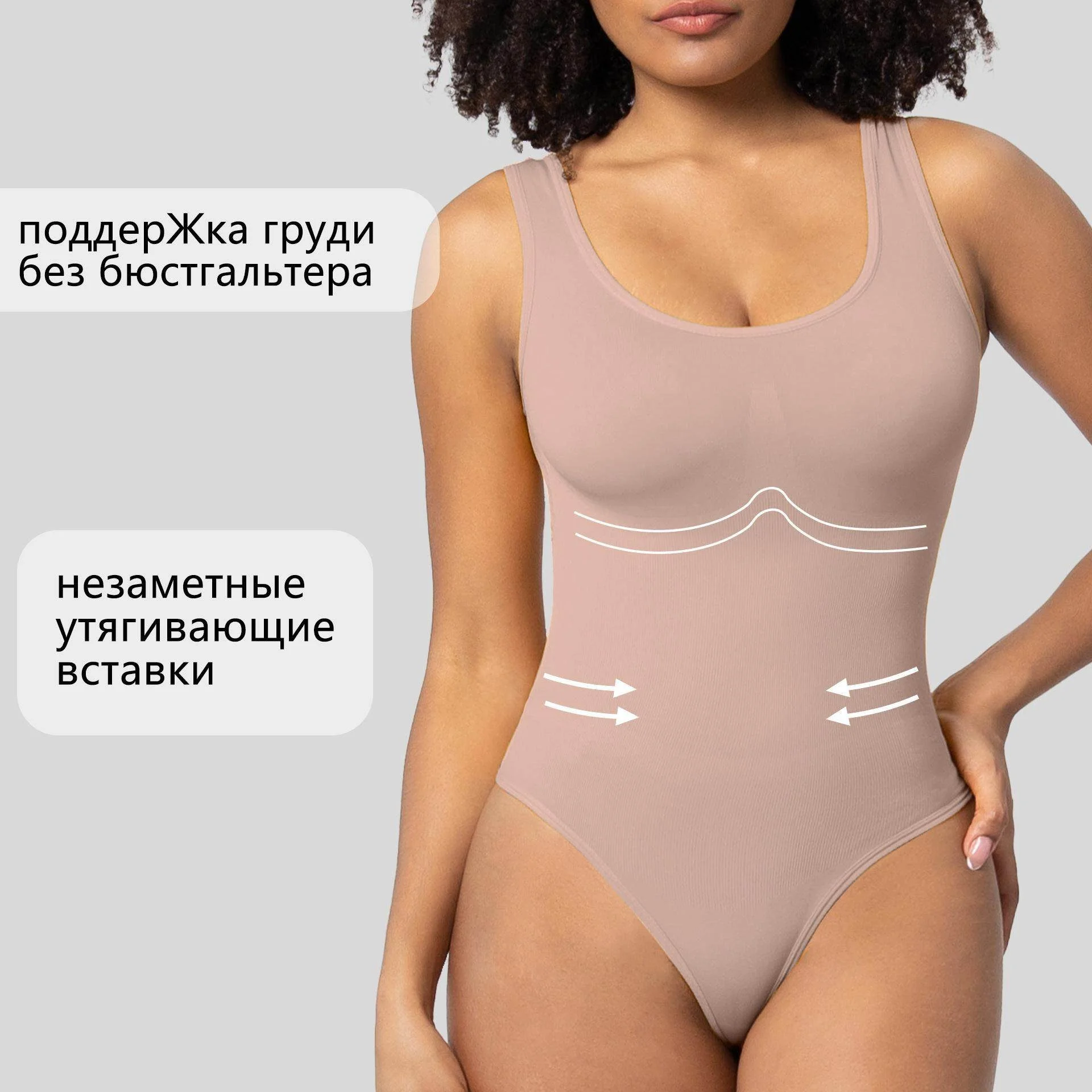 

Цельный корректирующий боди-жилет с вырезом в промежности, подтягивающий бедра, утягивающий живот, для осеннего сезона