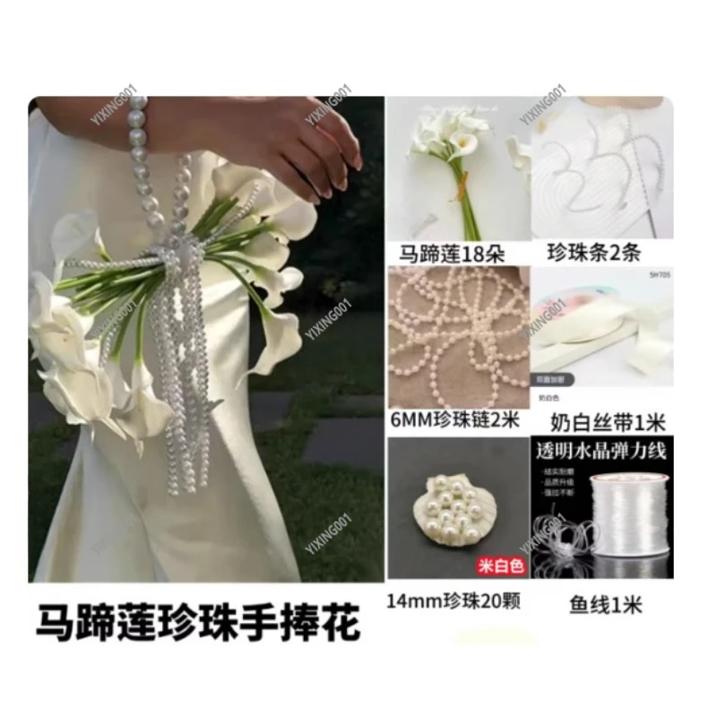 DIY Calla Lily Pearl Bridal Bouquet Making Kit Handmade Wedding Flower Craft Set For Home Creative Art