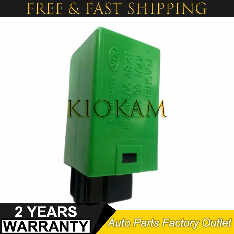 

KKY0166830 KY01-66-830 KY01 66 830 Turn Signal Flasher Relay for Kia Spectra Rio Sephia New