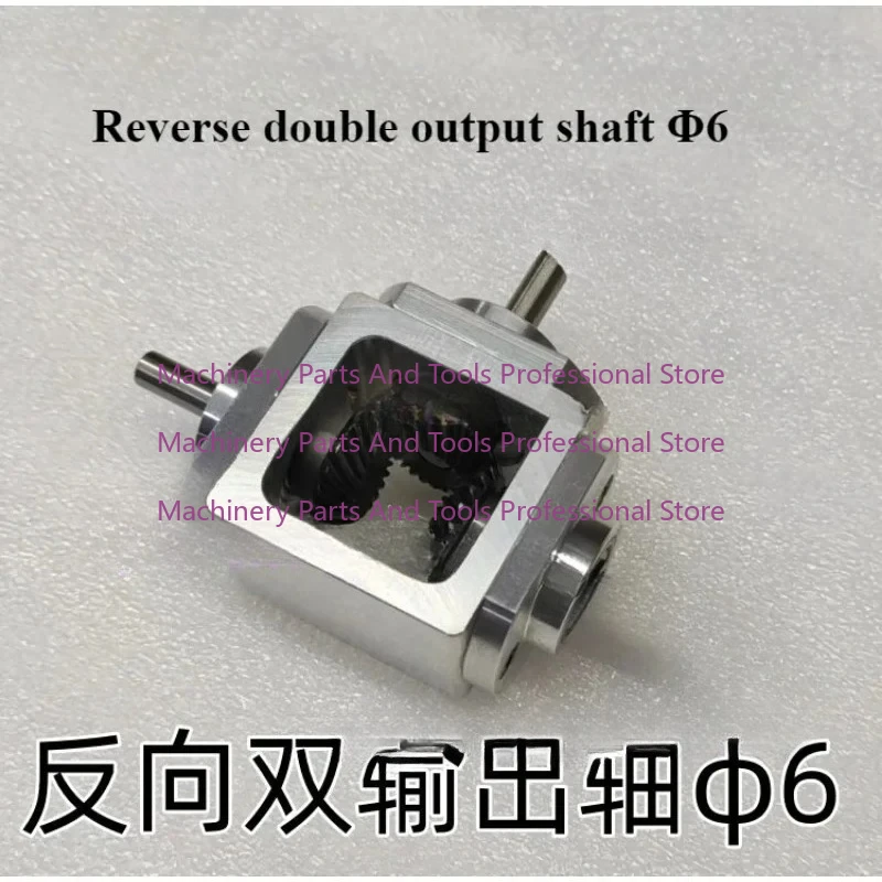 Right Angle Transmission 1M 20T Bevel Gearbox T-Type Cross 90 Degree Commutator Ratio 1:1 Output Shaft Diameter 6MM Load 20KG