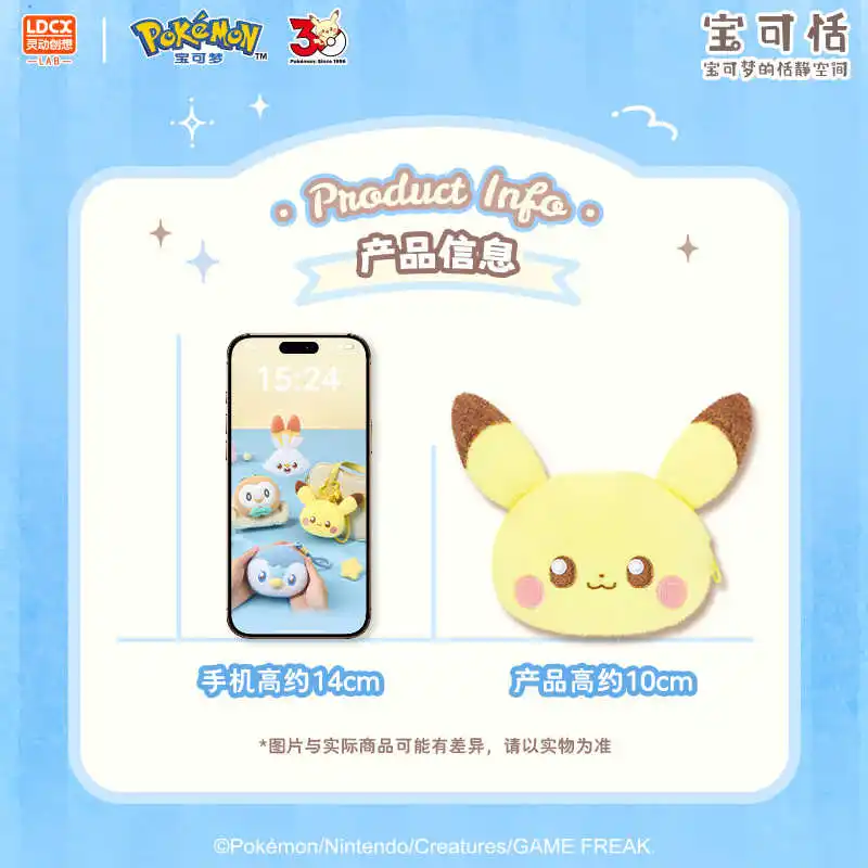 Pokemon Plush Storage Bag Soft Fluffy Plush Pendant Wallet Pikachu Rowlet Piplup Daily Portable Mini Bag For Adult Customized - view 5