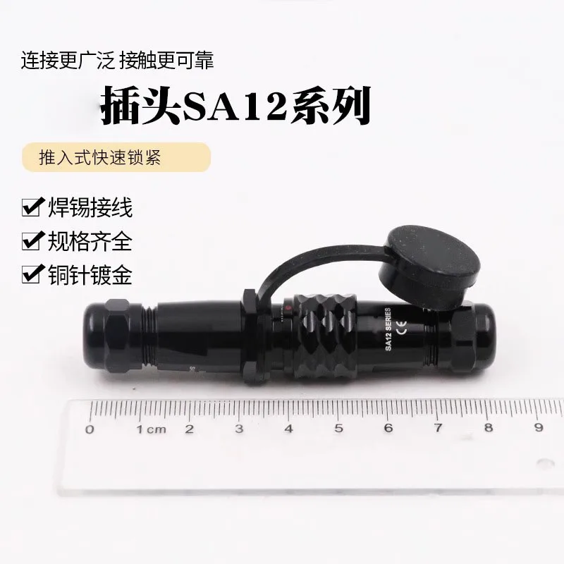 For WEIPU Aviation Plug&Socket Male&Female Connector SA12 10/P 12/S 2 3 4 5 6 7 9Pin IP67 Industrial Waterproof Power Connector