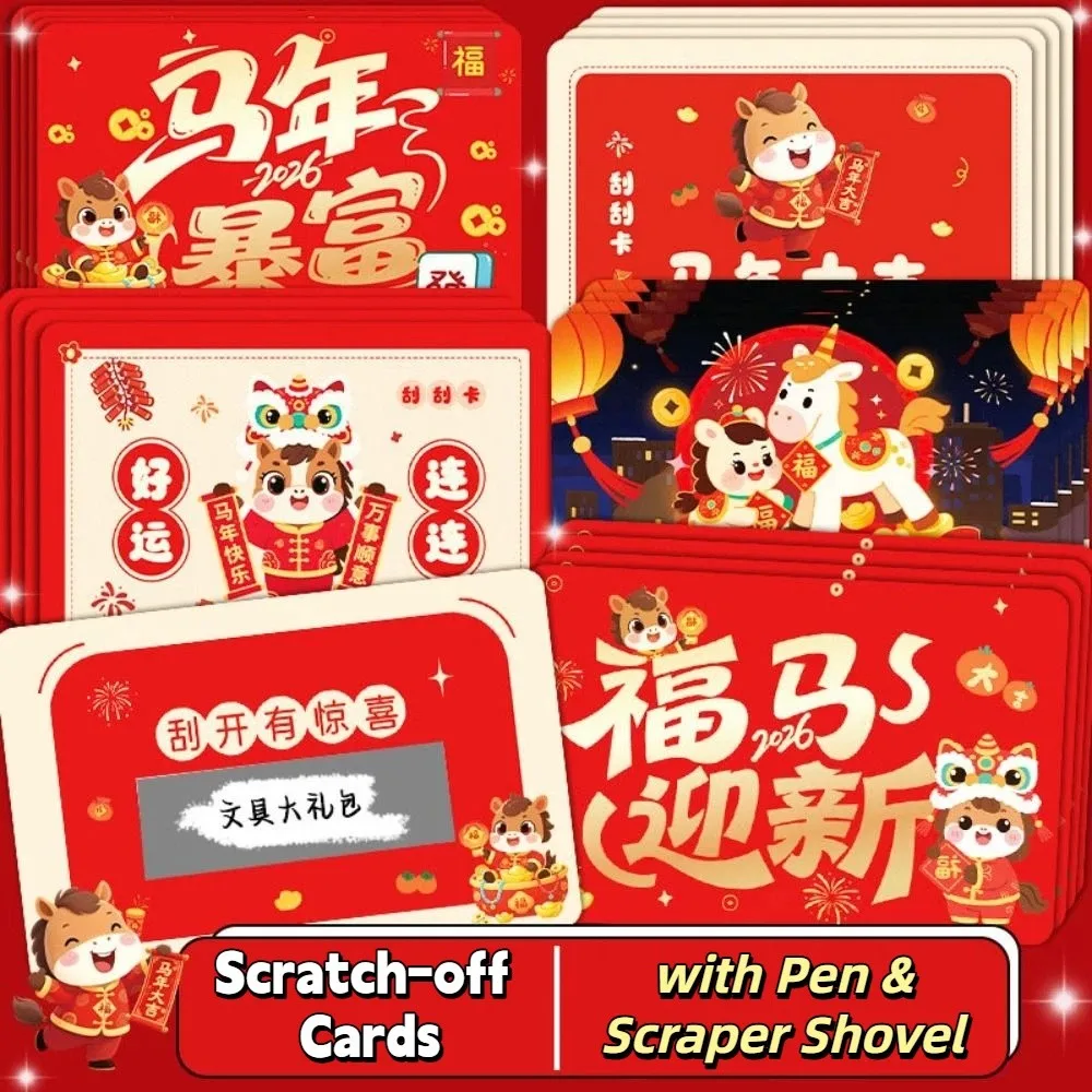 

50/100pcs Cartoon Pony Scratch-off Cards Anniversary DIY Gift Vouchers Tickets Activity Favors Party Game Surprise Lucky Cards