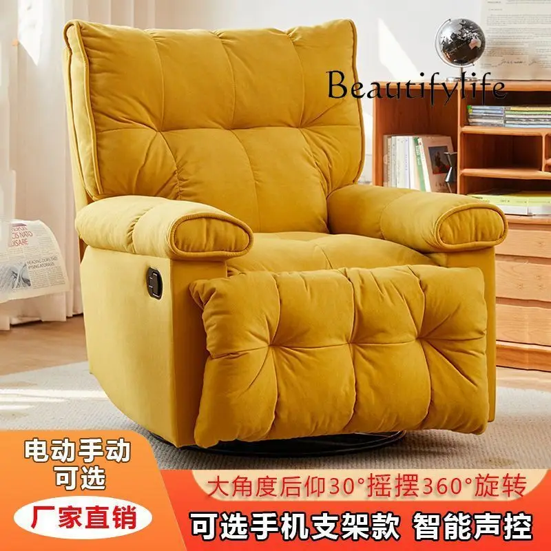 Multifunctional Single Power Seat Living Room Leisure Cloud Lazy Sofa Reclining Balcony Rocking Chair